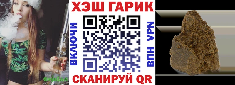 Где найти наркотики Нижнеудинск Кокаин Гашиш АМФ Конопля