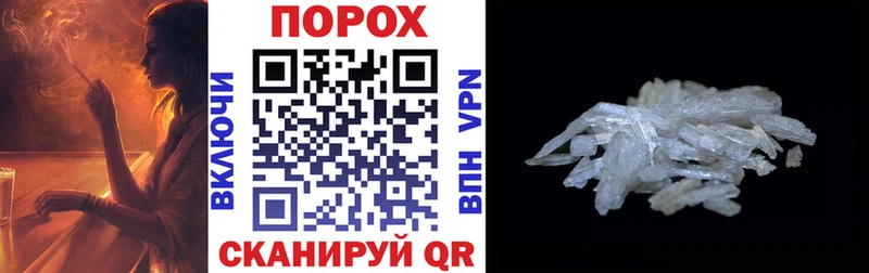 Амфетамин 97%  как найти наркотики  Нижнеудинск 