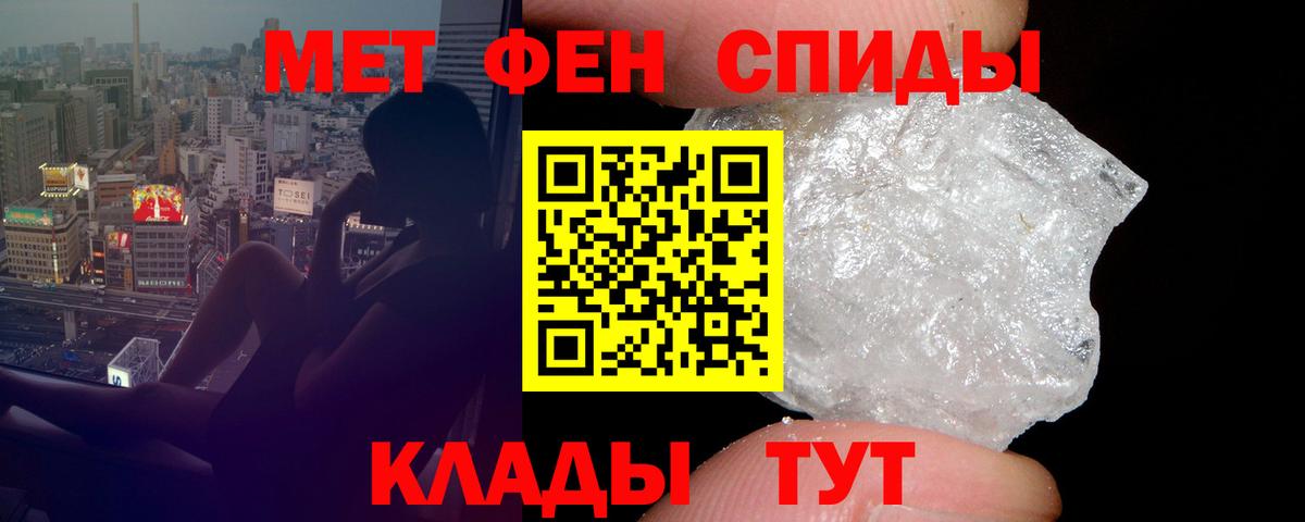 Amphetamine VHQ  Вход с VPN  Амфетамин  Нижнеудинск  Амфетамин 