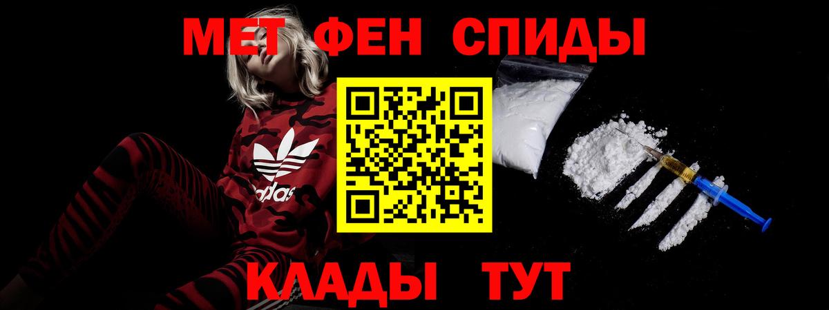 АМФЕТАМИН VHQ Нижнеудинск