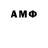 Экстази ешки Atorgrade Lol