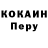 Codein напиток Lean (лин) Kuty M