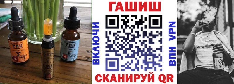 Еда ТГК марихуана  kraken маркетплейс  Нижнеудинск 