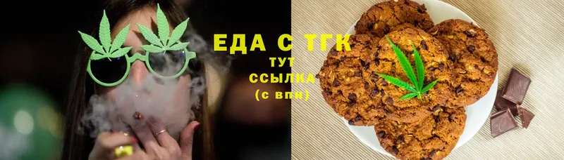 закладка  Нижнеудинск  Cannafood марихуана 