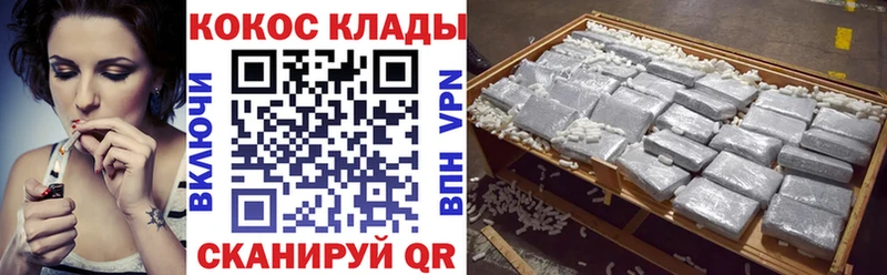 КОКАИН Перу Нижнеудинск