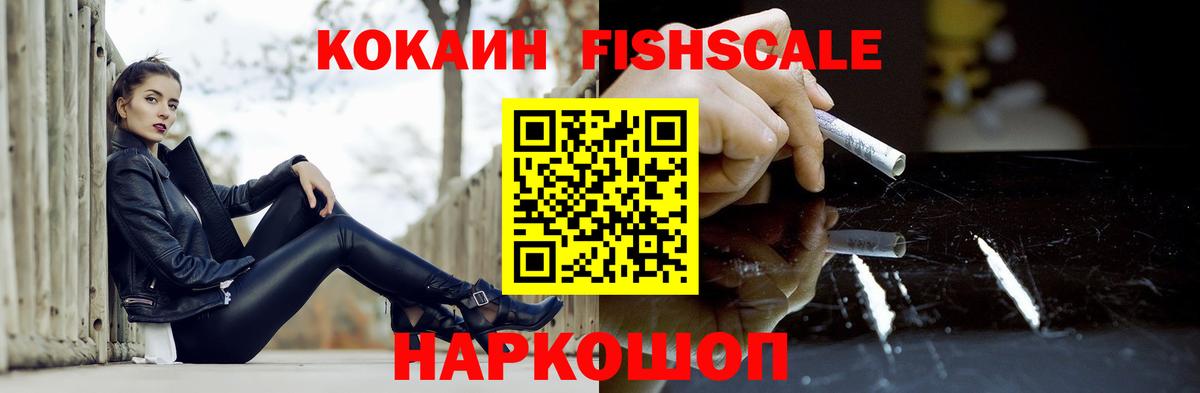 COCAIN Перу Нижнеудинск