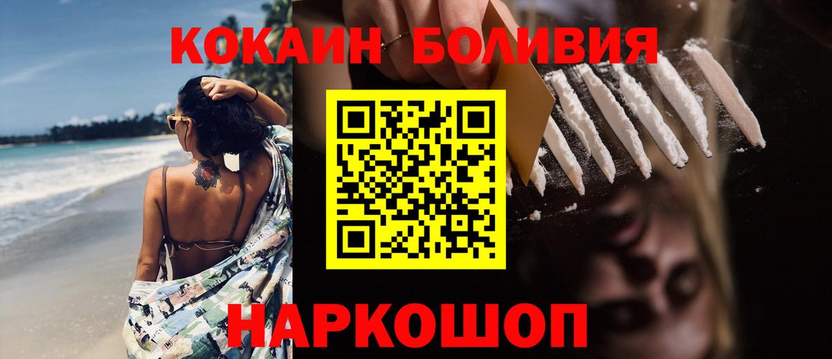 Гашиш Нижнеудинск