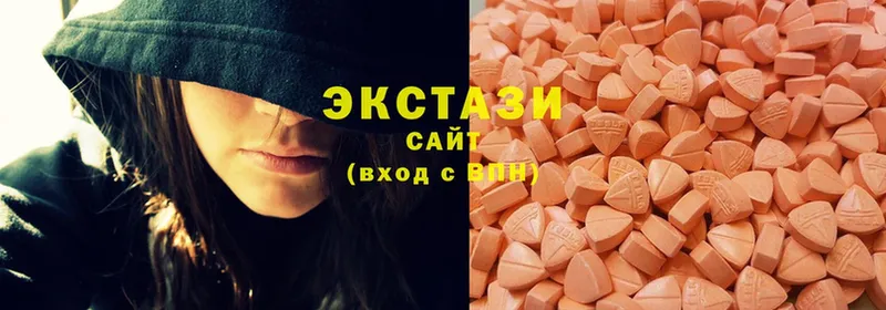 Ecstasy VHQ  Нижнеудинск 