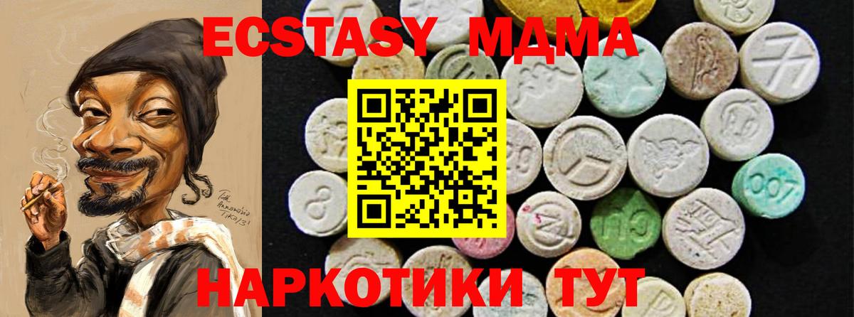 Ecstasy  Ecstasy louis Vuitton  Нижнеудинск  Экстази Punisher 