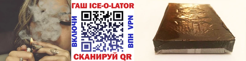 omg как войти Нижнеудинск Гашиш 40% ТГК