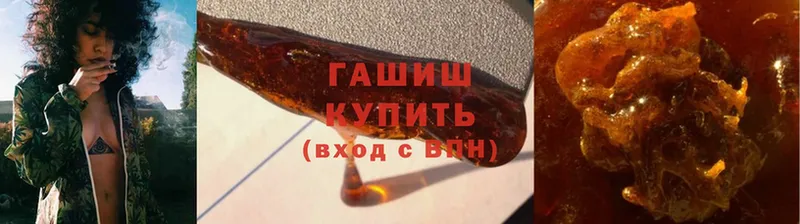 omg онион  где можно купить наркотик  Нижнеудинск  ГАШ убойный 