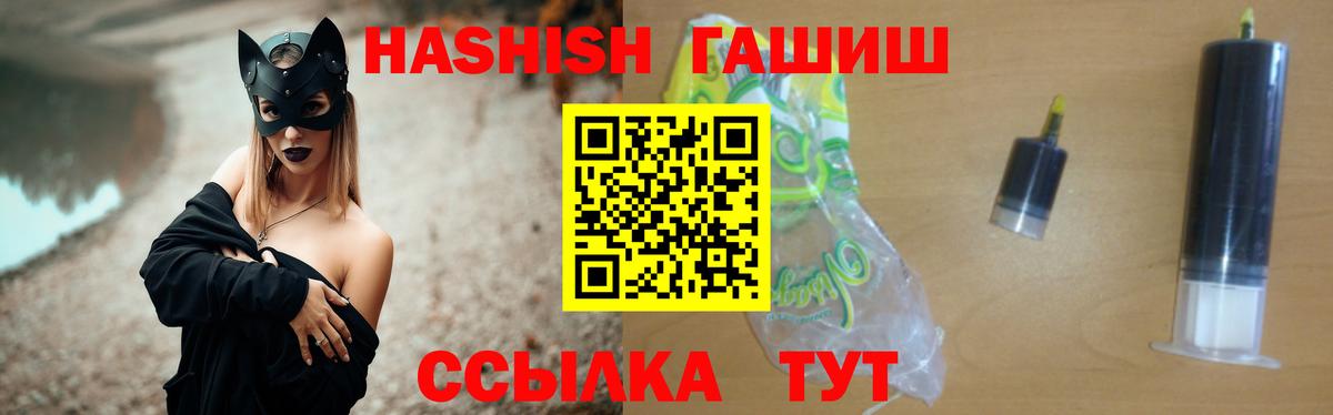 ГАШ Изолятор Нижнеудинск