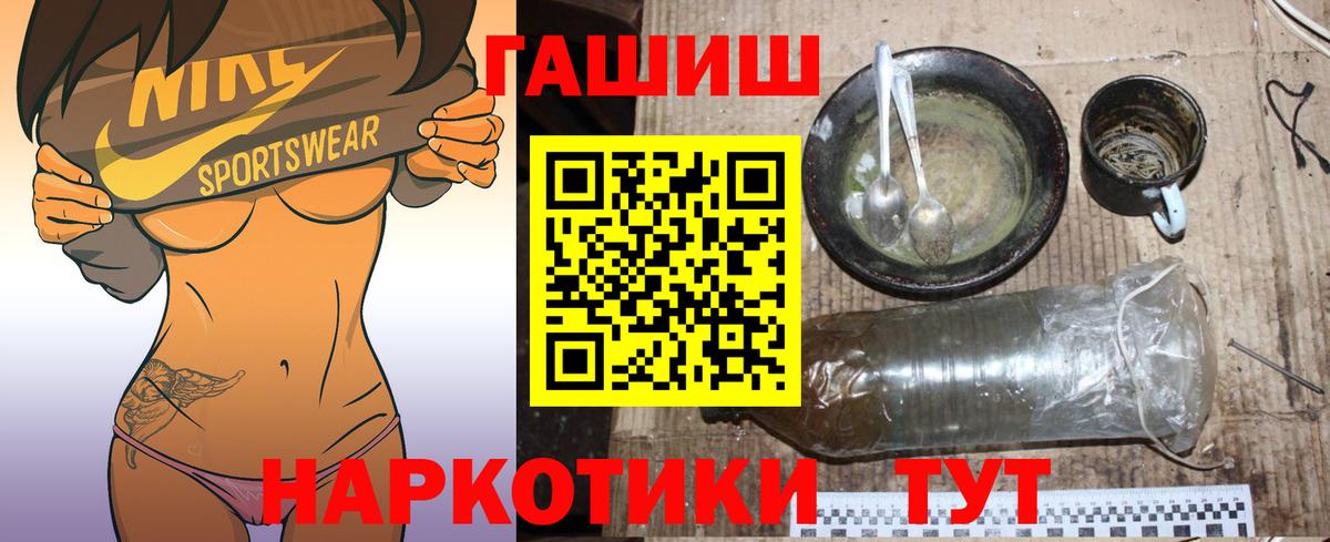 A-PVP Нижнеудинск