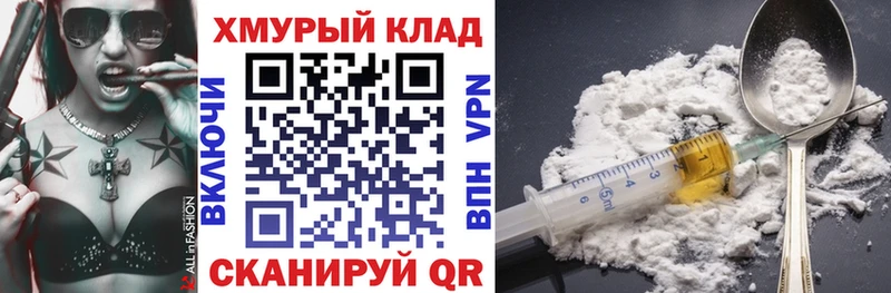 Героин белый  darknet какой сайт  Нижнеудинск 