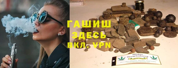 мескалин Лихославль