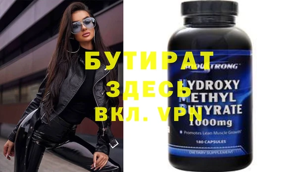 кокаин VHQ Магас