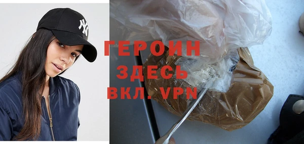 мескалин Лихославль