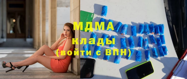 дистиллят марихуана Лиски