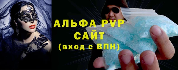 скорость Майский