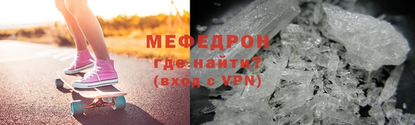 мескалин Лихославль