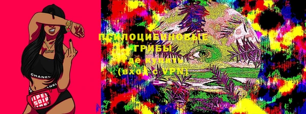 бутик Липки