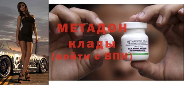 PSILOCYBIN Магадан