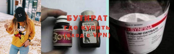 бутик Липки
