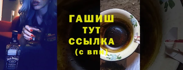 дистиллят марихуана Лиски