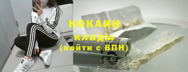 мескалин Лихославль
