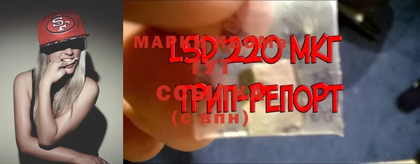 дистиллят марихуана Лиски