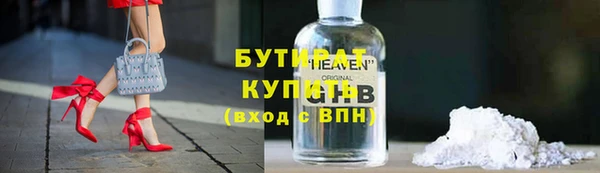 бутик Липки