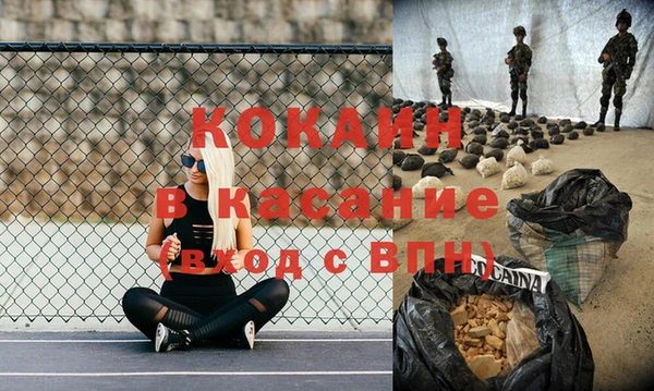 мескалин Лихославль