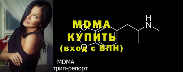 шишки Вязьма