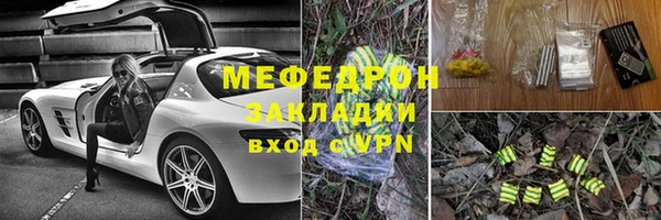 мескалин Лихославль
