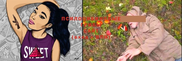 дистиллят марихуана Лиски