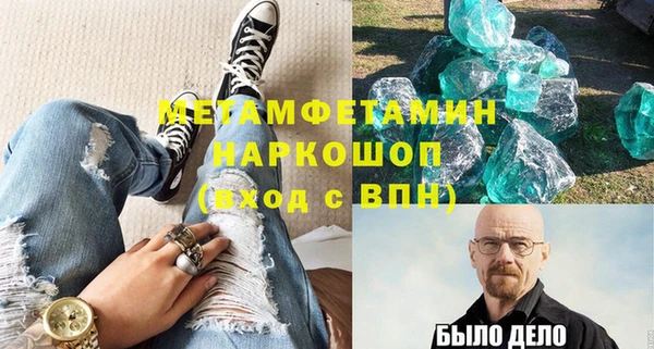 мескалин Лихославль