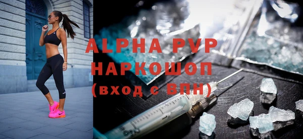 кокаин VHQ Магас
