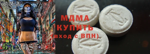 мескалин Лихославль