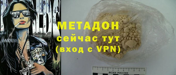 мескалин Лихославль