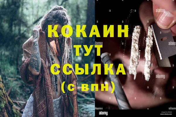 дистиллят марихуана Лиски