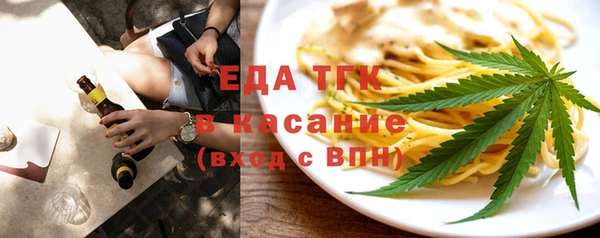 мескалин Лихославль