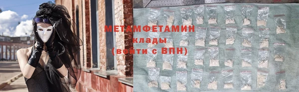 дистиллят марихуана Лиски