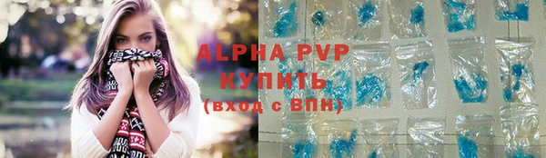мескалин Лихославль