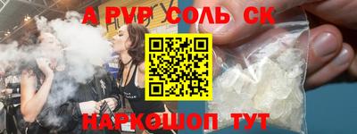 мефедрон Дубна