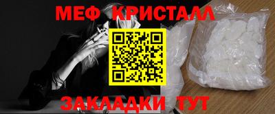 мефедрон Дубна
