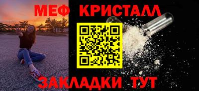мефедрон Дубна