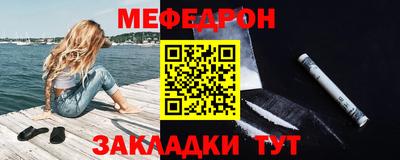мефедрон Дубна