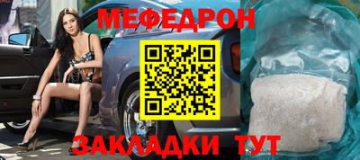 альфа пвп VHQ Балаково