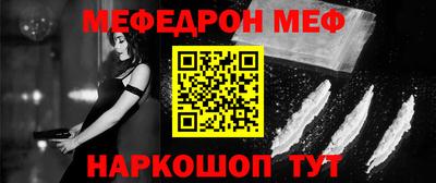 мефедрон Дубна