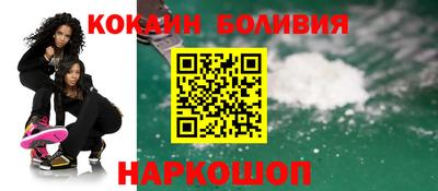 кокаин VHQ Балахна